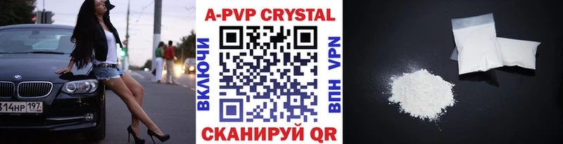 Купить наркотик Ленинск-Кузнецкий COCAIN  АМФЕТАМИН  ГАШИШ  Марихуана  Меф мяу мяу 
