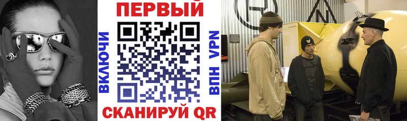 АМФ VHQ Ленинск-Кузнецкий