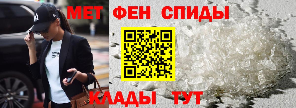 Amphetamine 97% Ленинск-Кузнецкий