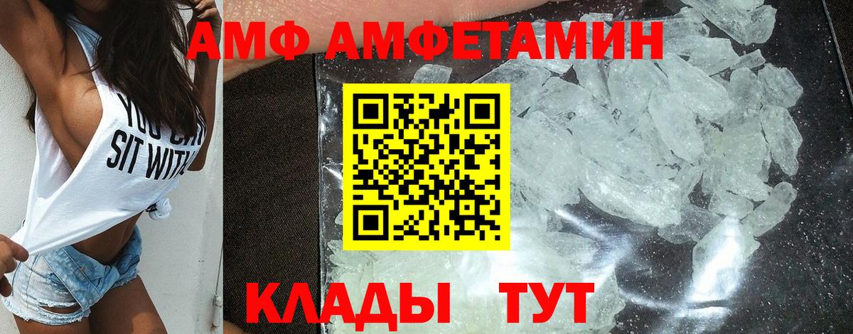МЕФ   ГАШИШ  Марихуана  Ленинск-Кузнецкий  Вход с VPN  Кокаин  МДМА 