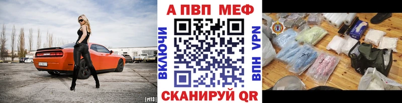 МЕГА tor  это формула  Alpha-PVP крисы CK  Ленинск-Кузнецкий 
