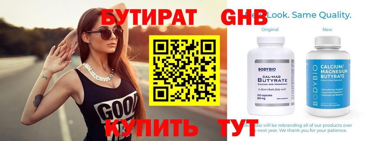 Метамфетамин Ленинск-Кузнецкий