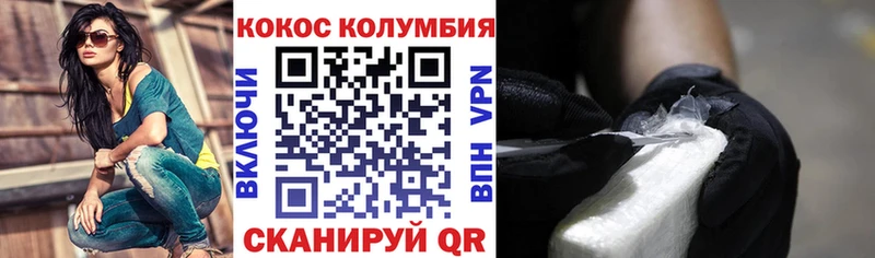 КОКАИН 99% Ленинск-Кузнецкий