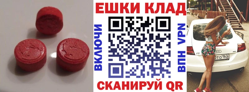 Ecstasy ешки  где продают наркотики  Ленинск-Кузнецкий 