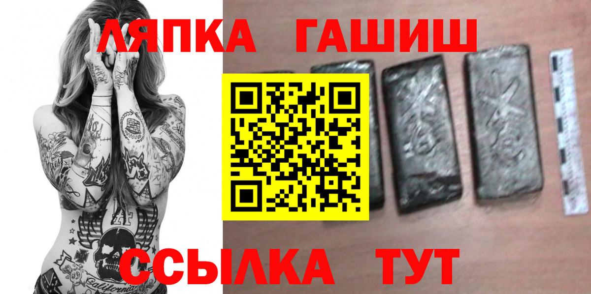 Бошки Шишки  Ленинск-Кузнецкий  А ПВП  МЕФ  Вход с VPN  Cocaine  ГАШИШ  Экстази  НБОМе 