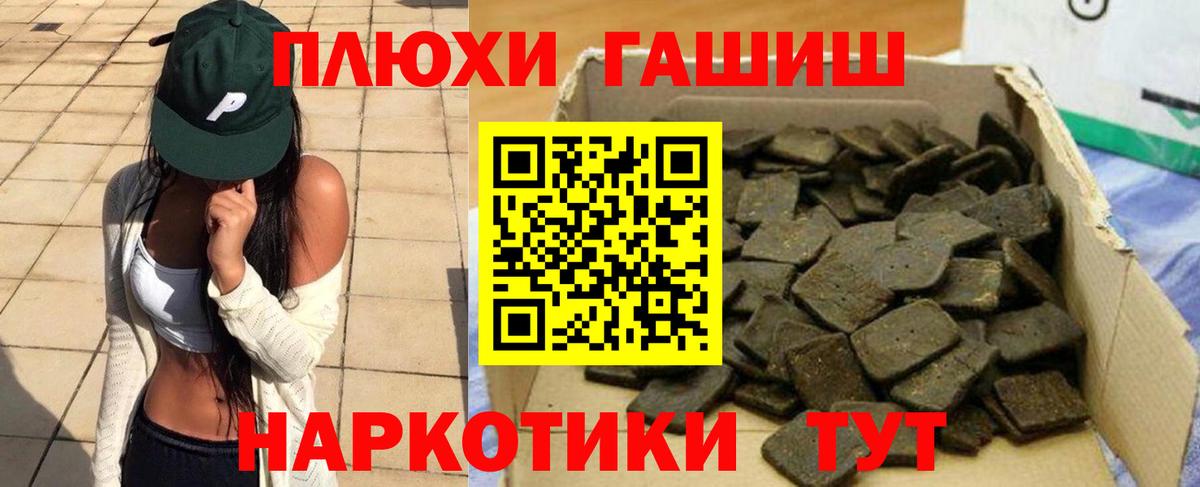 Гашиш Cannabis Ленинск-Кузнецкий