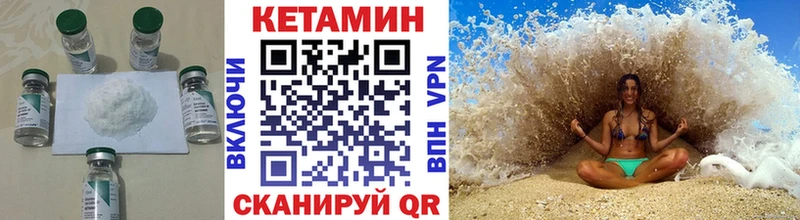 Кетамин ketamine  блэк спрут вход  Ленинск-Кузнецкий 