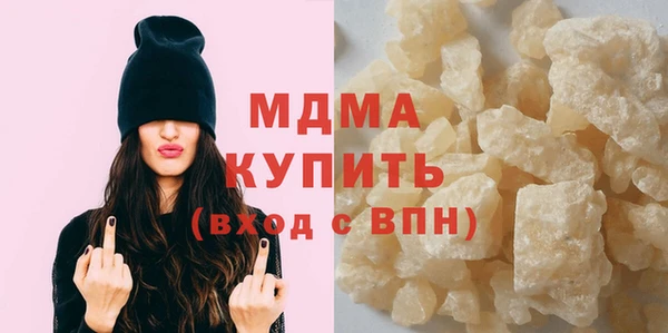 мяу мяу кристалл Алексин