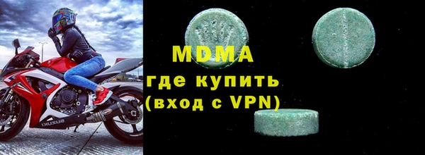 меф VHQ Арсеньев