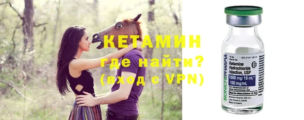мяу мяу кристалл Алексин