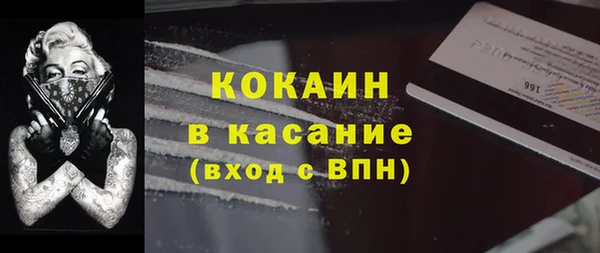 мяу мяу кристалл Алексин