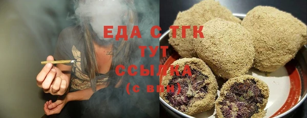 каннабис Алексеевка