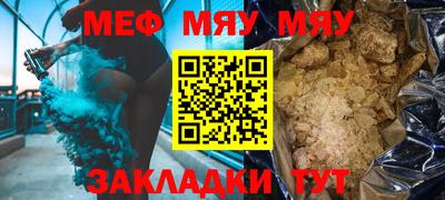 мет Балашиха