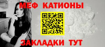 бутират Балашиха