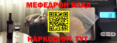 MDMA Premium VHQ Балаково
