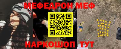 альфа пвп VHQ Балаково