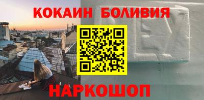 бутик Балахна