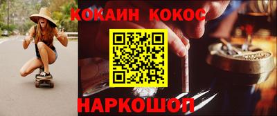 бутик Балахна