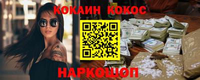 мет Балашиха