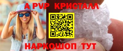 мет Балашиха
