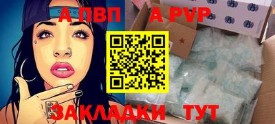 мет Балашиха