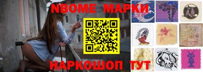 мет Балашиха
