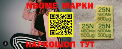 альфа пвп VHQ Балаково