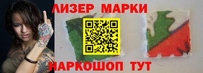 мет Балашиха