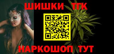 бутик Балахна