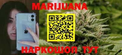 мет Балашиха