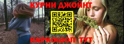 бутират Балашиха