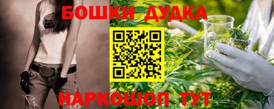 дурь Балахна