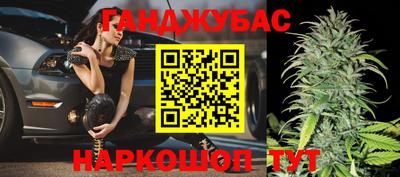 бутират Балашиха