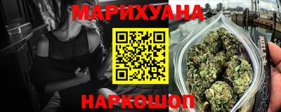 бутират Балашиха