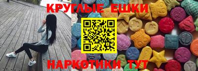 мет Балашиха