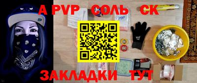 бутик Балахна