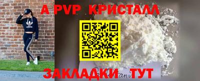 MDMA Premium VHQ Балаково