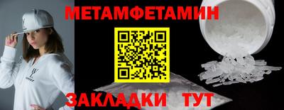 MDMA Premium VHQ Балаково