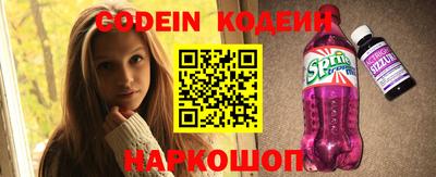 альфа пвп VHQ Балаково