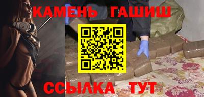 альфа пвп VHQ Балаково