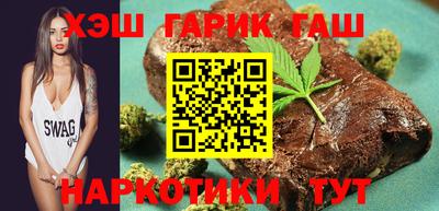 мет Балашиха