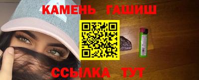 бутират Балашиха