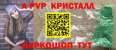 MDMA Premium VHQ Балаково