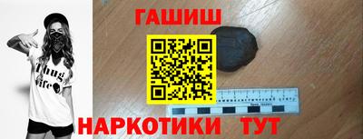 альфа пвп VHQ Балаково