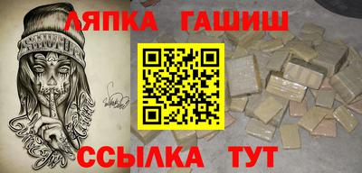 альфа пвп VHQ Балаково