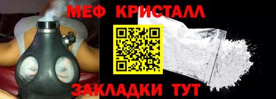 стаф Абакан