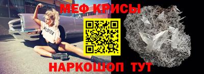 мет Балашиха