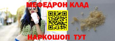 мет Балашиха