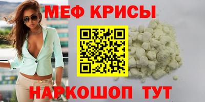 MDMA Premium VHQ Балаково