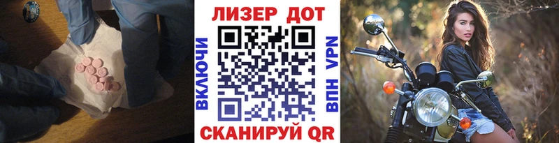 LSD-25 экстази кислота  дарнет шоп  Ленинск-Кузнецкий 